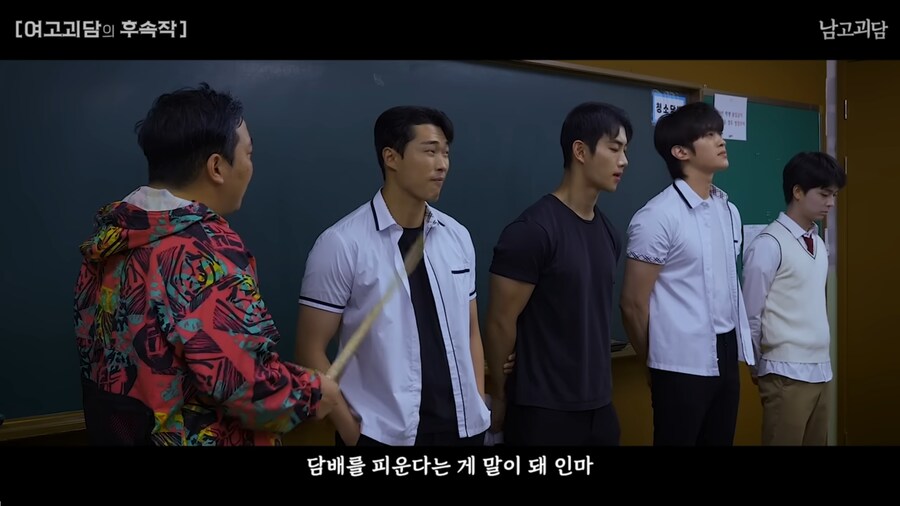 여고괴담을 남고 버전으로 TS하면 벌어지는 일_86.png