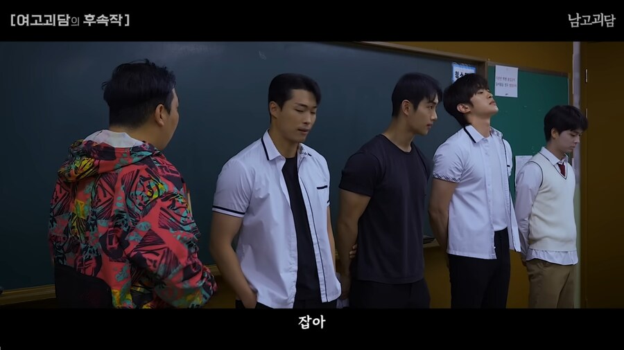 여고괴담을 남고 버전으로 TS하면 벌어지는 일_87.png