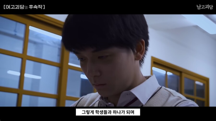 여고괴담을 남고 버전으로 TS하면 벌어지는 일_89.png