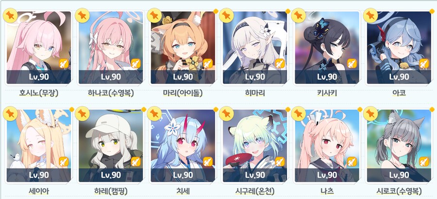 페로로 대비 레벨은 거의 다 올렸네요_1.png