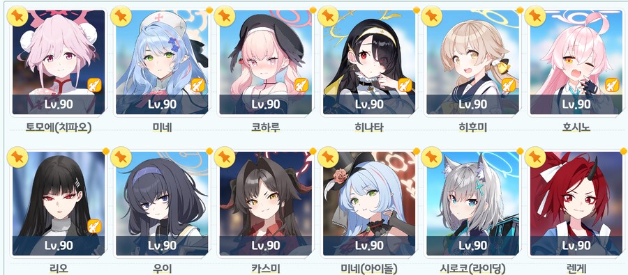 페로로 대비 레벨은 거의 다 올렸네요_2.png