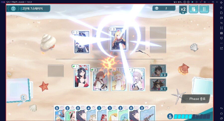 스압) 수파티 미니게임 실황~ 장소카드 "프라이빗 비치" 짱 좋네요 (메3)_112.png