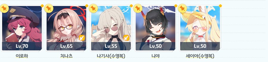 페로로 대비 레벨은 거의 다 올렸네요_4.png