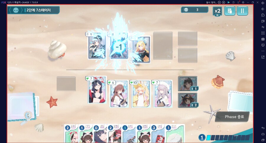 스압) 수파티 미니게임 실황~ 장소카드 "프라이빗 비치" 짱 좋네요 (메3)_119.png