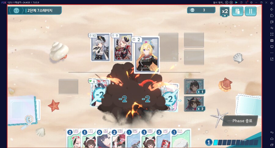 스압) 수파티 미니게임 실황~ 장소카드 "프라이빗 비치" 짱 좋네요 (메3)_120.png