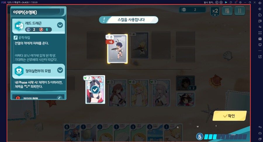 스압) 수파티 미니게임 실황~ 장소카드 "프라이빗 비치" 짱 좋네요 (메3)_129.png