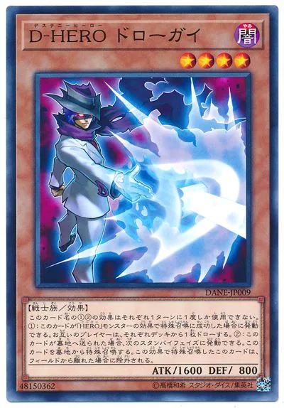 운명의 아공간 배틀이다!_2.webp