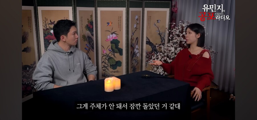 무당님 저는 신기가 있어서 범죄자가 되고 말았어요 흑흑_5.jpg