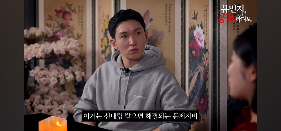 무당님 저는 신기가 있어서 범죄자가 되고 말았어요 흑흑_10.jpg