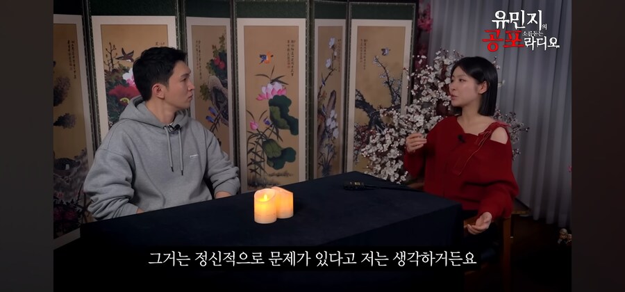 무당님 저는 신기가 있어서 범죄자가 되고 말았어요 흑흑_13.jpg