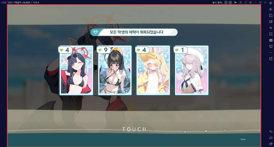 스압) 수파티 미니게임 실황~ 장소카드 "프라이빗 비치" 짱 좋네요 (메3)_147.png