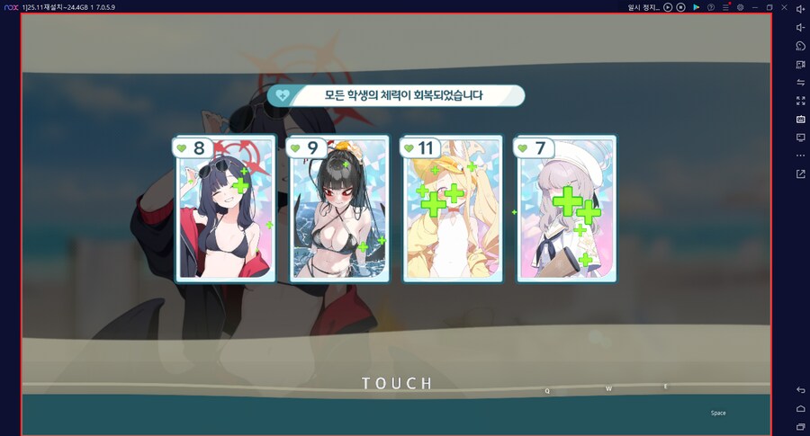 스압) 수파티 미니게임 실황~ 장소카드 "프라이빗 비치" 짱 좋네요 (메3)_148.png