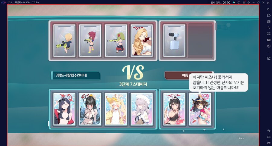 스압) 수파티 미니게임 실황~ 장소카드 "프라이빗 비치" 짱 좋네요 (메3)_151.png