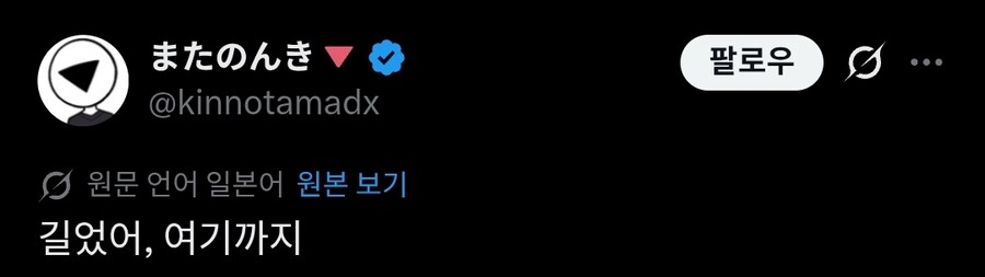 블루아카) 이로하 채널 올라온 김에 작가들 반응 염탐_1.jpg