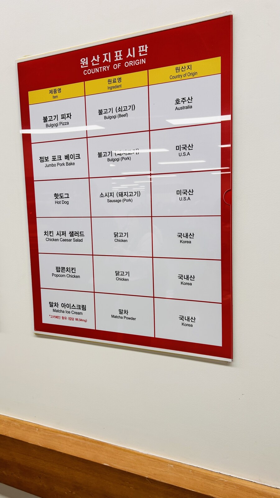 코스트코 푸드코트 신제품, (왕)팝콘치킨_3.jpg