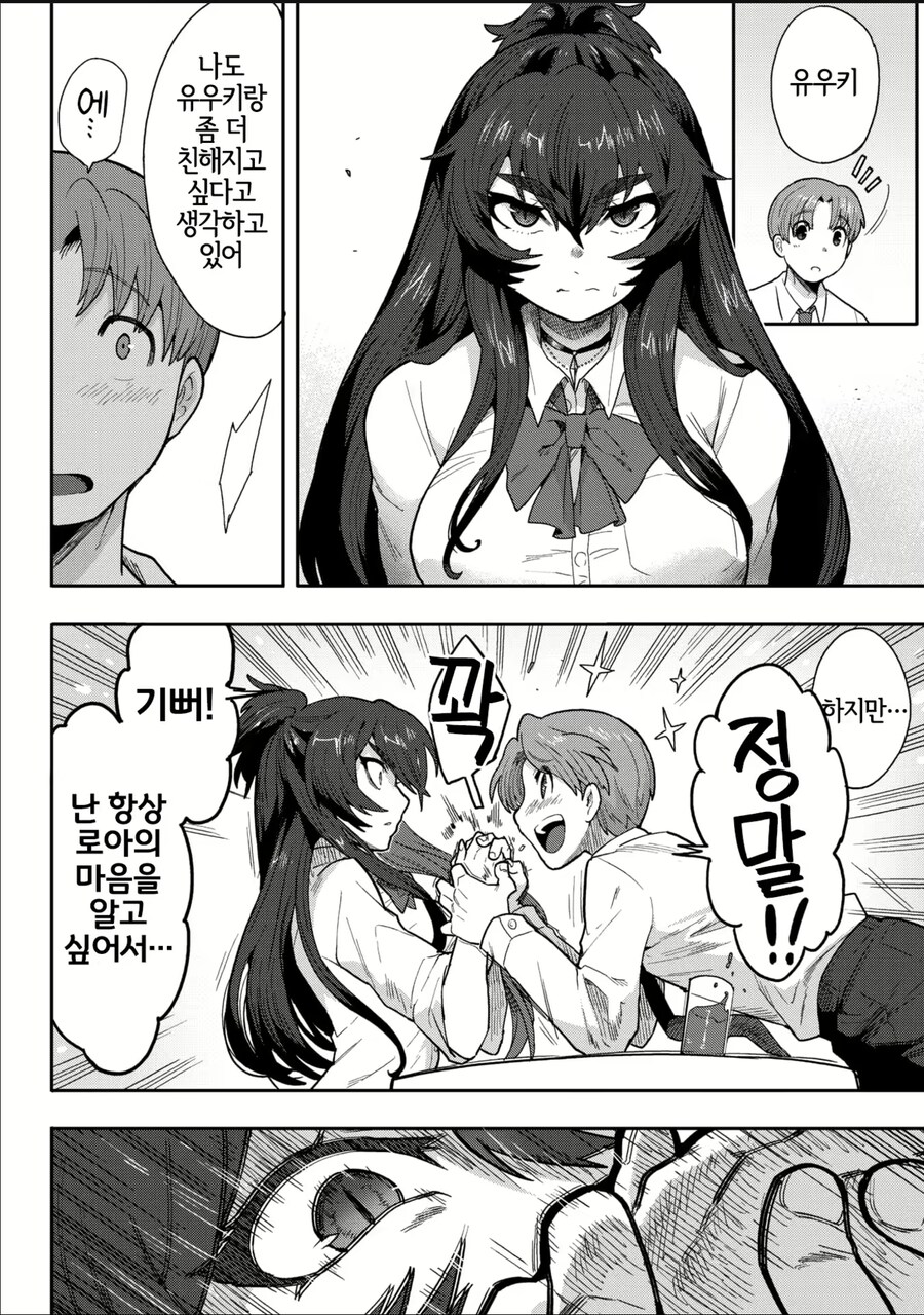 여친이 손도 못잡게한 이유.JPG_5.png