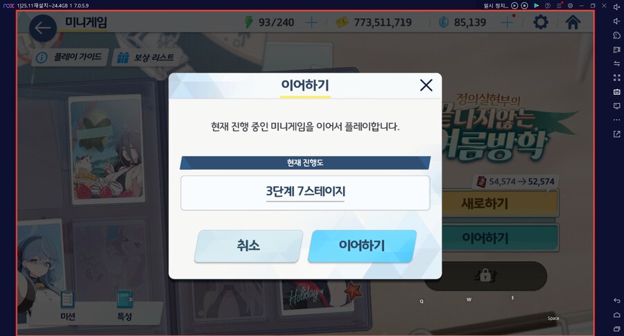 스압) 수파티 미니게임 실황~ 장소카드 "프라이빗 비치" 짱 좋네요 (메3)_164.png