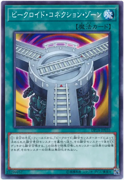 아공간배틀 발동!_6.webp