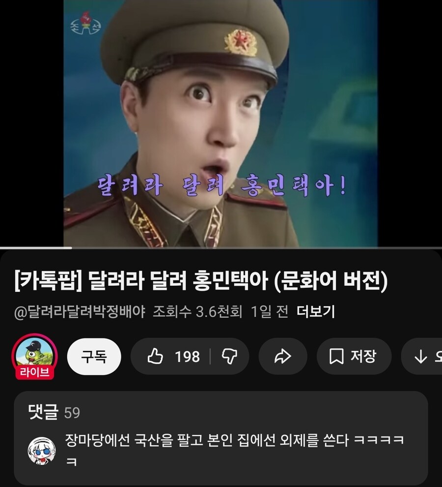 초 광기의 카톡팝 근황_3.jpg