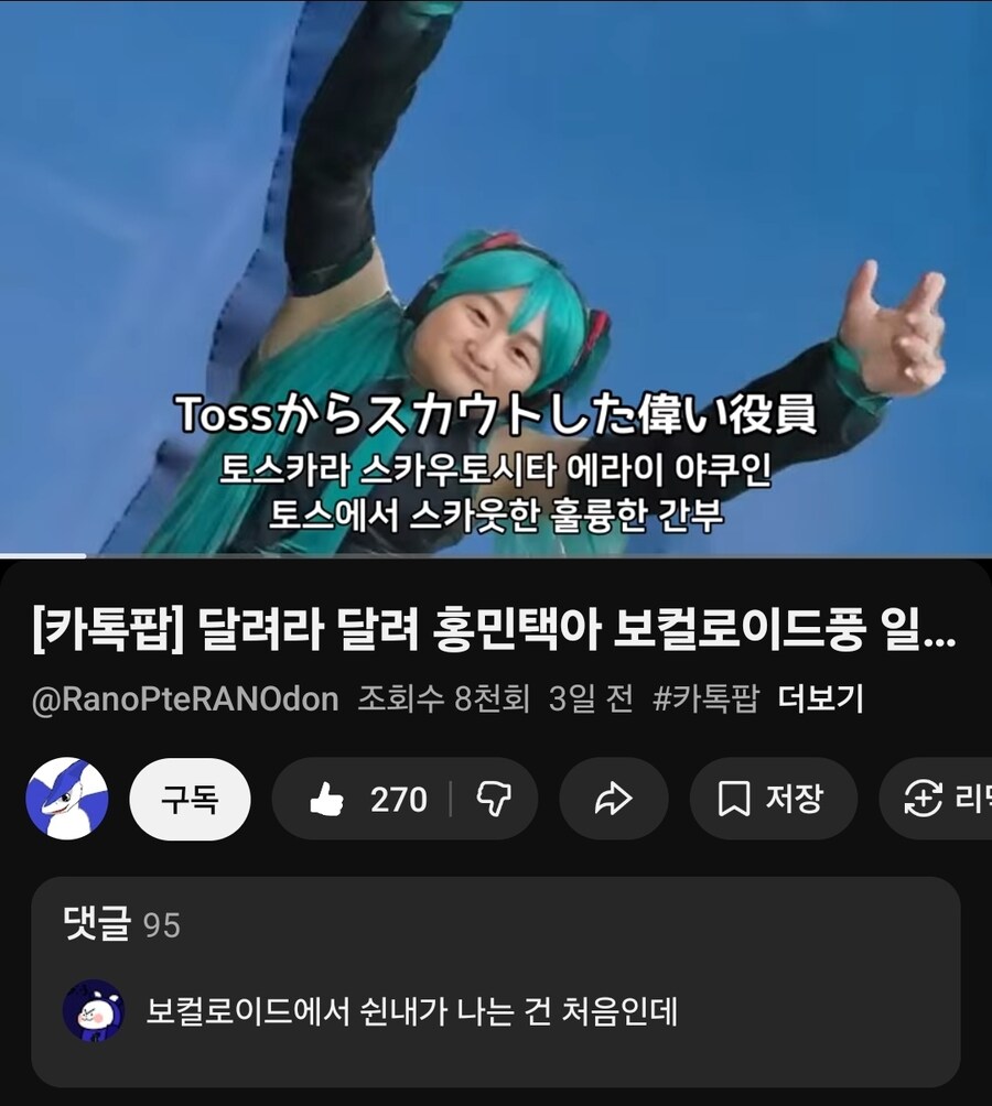 초 광기의 카톡팝 근황_4.jpg