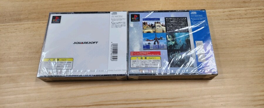 파이널판타지7 신품미개봉 의 사고 헤프닝_5.jpg