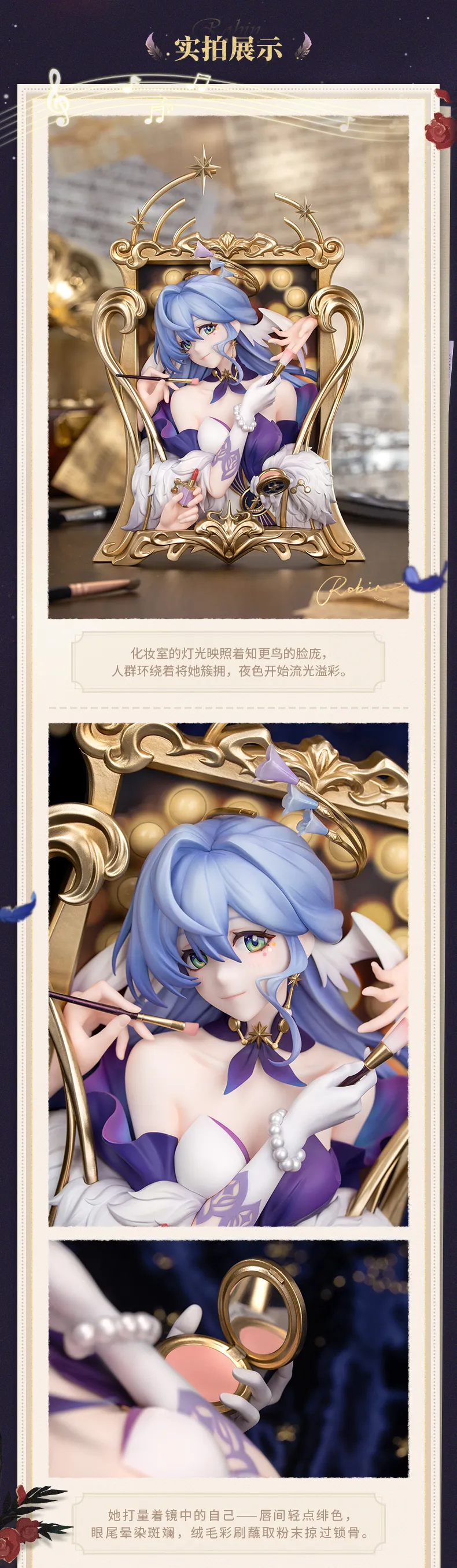 [Myethos] 디오라마 시리즈 붕괴:스타레일 - 로빈_3.webp