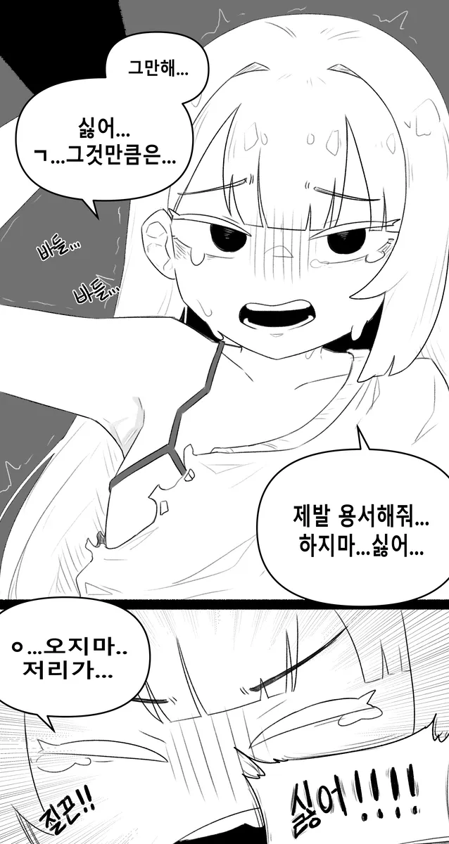 컨셉 플레이 하는 만화_1.webp