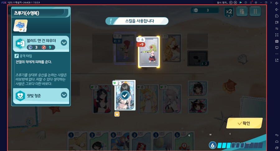 스압) 수파티 미니게임 실황~ 장소카드 "프라이빗 비치" 짱 좋네요 (메3)_174.png