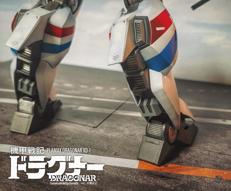 [프라맥스] 기갑전기 드라고나 - ver.오바리_11.jpg