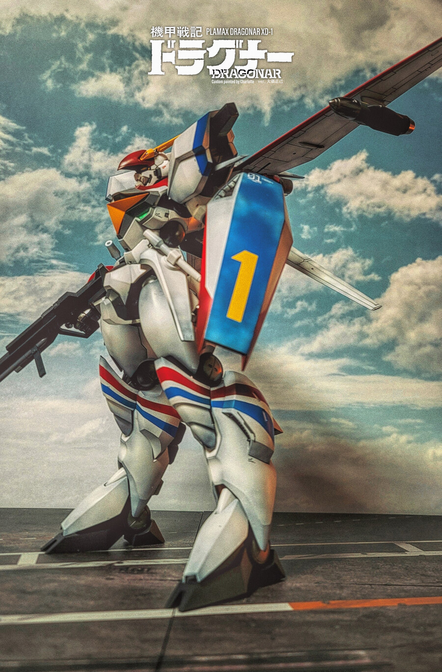 [프라맥스] 기갑전기 드라고나 - ver.오바리_12.jpg