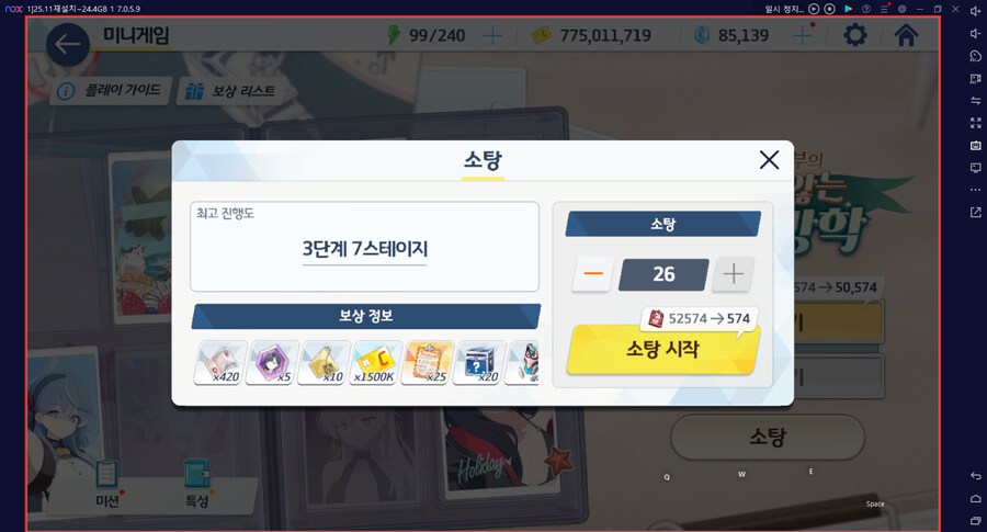 스압) 수파티 미니게임 실황~ 장소카드 "프라이빗 비치" 짱 좋네요 (메3)_182.png