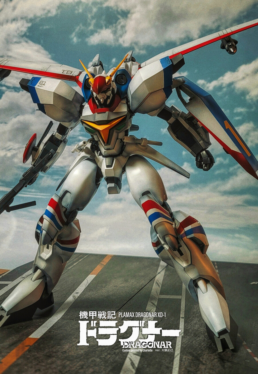 [프라맥스] 기갑전기 드라고나 - ver.오바리_21.jpg