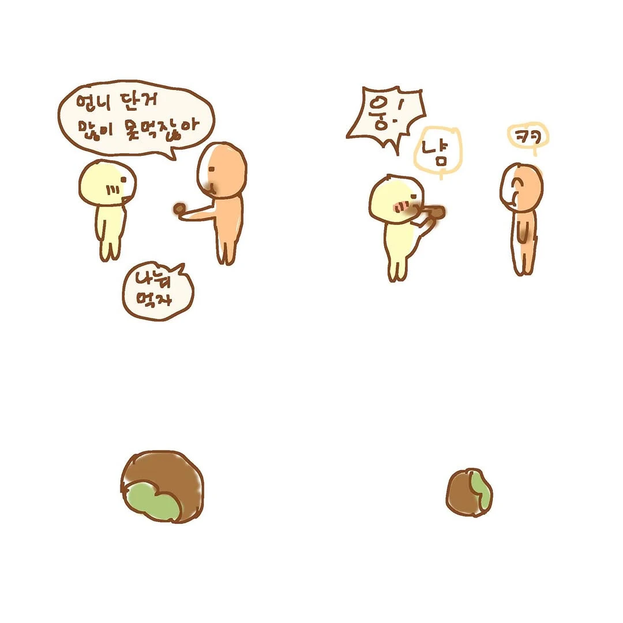 두바이 쫀득쿠키 먹은 사람 만화.JPG_5.webp