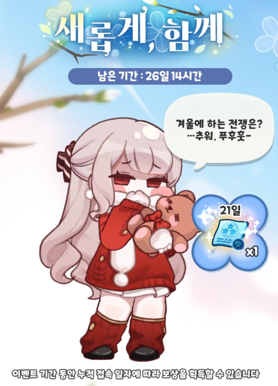 얘들아! 림이 할말 있대!_1.jpg
