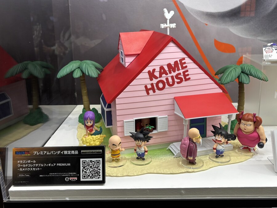 [반프레스토] 웹한정 드래곤볼 거북 하우스 전시 이미지_1.jpg