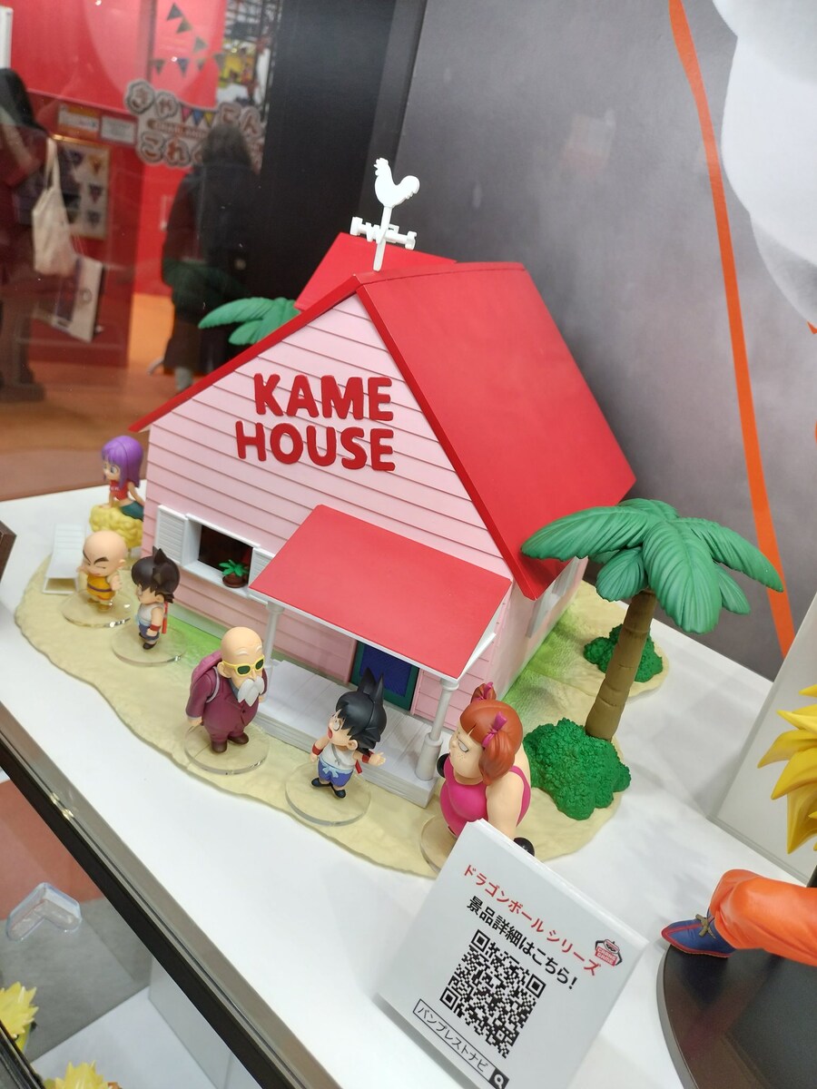 [반프레스토] 웹한정 드래곤볼 거북 하우스 전시 이미지_3.jpg