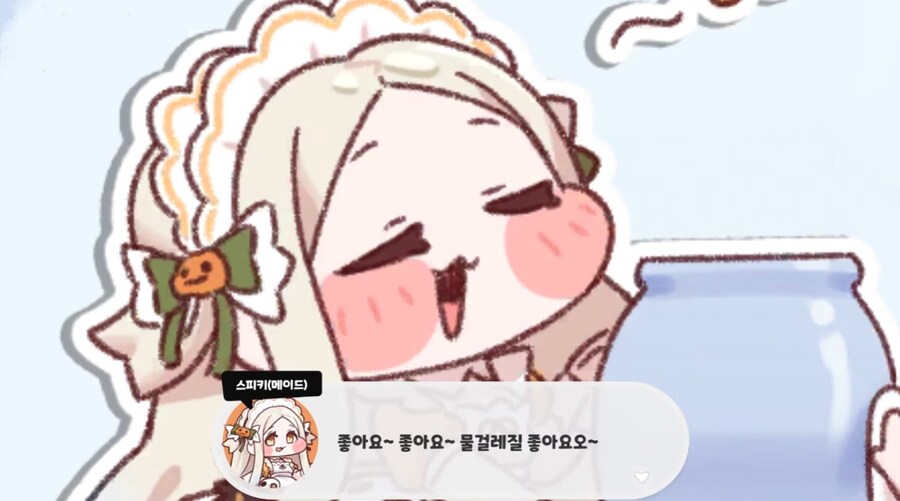 스피키 밈만 보고 온 사람들은 충격 먹는다는 트릭컬 스토리.jpg_5.png