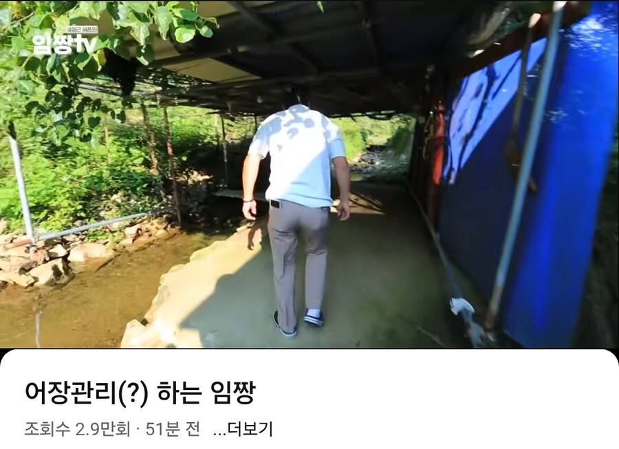 물 들어올때 노 젓는건가 싶은 인성근 셰프_1.jpg