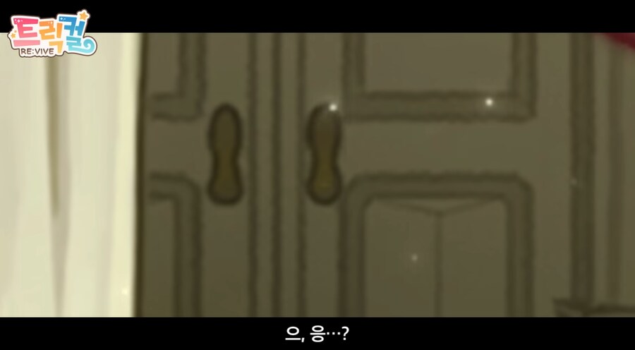 스피키 밈만 보고 온 사람들은 충격 먹는다는 트릭컬 스토리.jpg_7.png