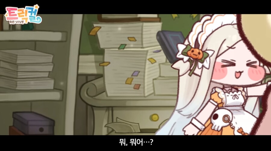 스피키 밈만 보고 온 사람들은 충격 먹는다는 트릭컬 스토리.jpg_10.png