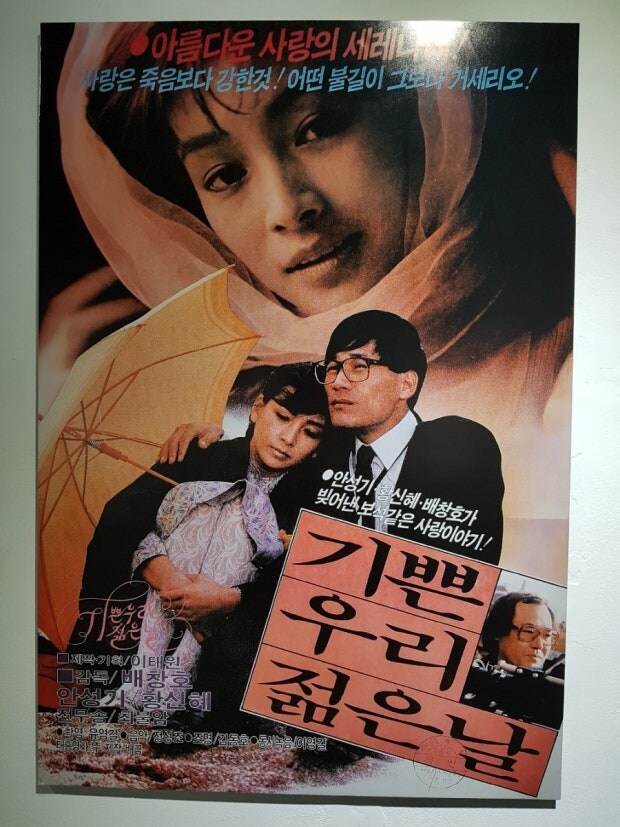 안성기님 출연작 생각없이 봤다가 정말 좋았던 작품_1.jpg