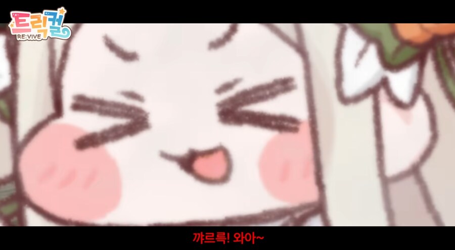 스피키 밈만 보고 온 사람들은 충격 먹는다는 트릭컬 스토리.jpg_22.png