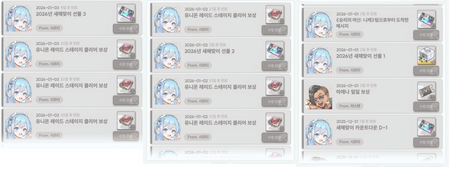 (니케) 니케는 정말 개ㅆㅊ렬 게임일까? ~천장편~_29.png