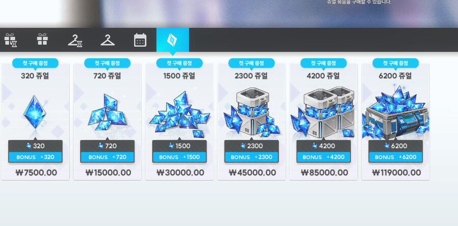 (니케) 니케는 정말 개ㅆㅊ렬 게임일까? ~천장편~_40.png