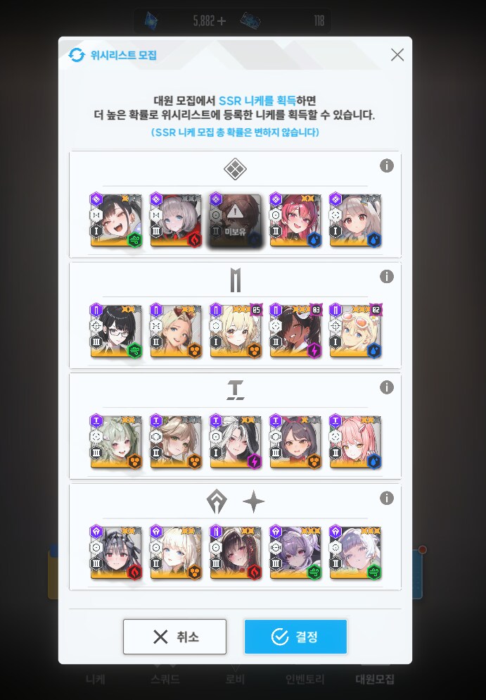 (니케) 니케는 정말 개ㅆㅊ렬 게임일까? ~천장편~_45.png