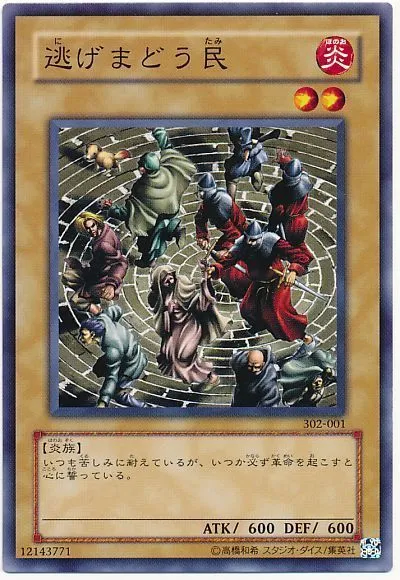 나는 아공간 배틀을 발동!_2.webp