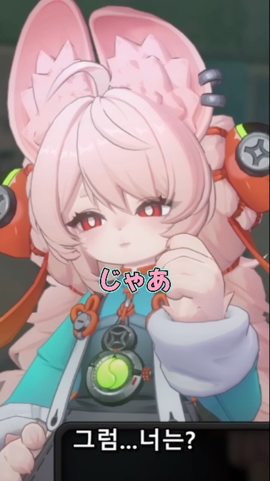 [젠레스] 자오 애결정핍이라 근가 플러팅에 약함_1.jpg