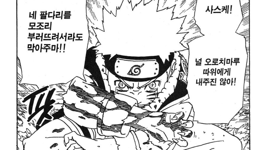 소년만화 역사상 전설의 얀데레 캐릭터_1.jpg