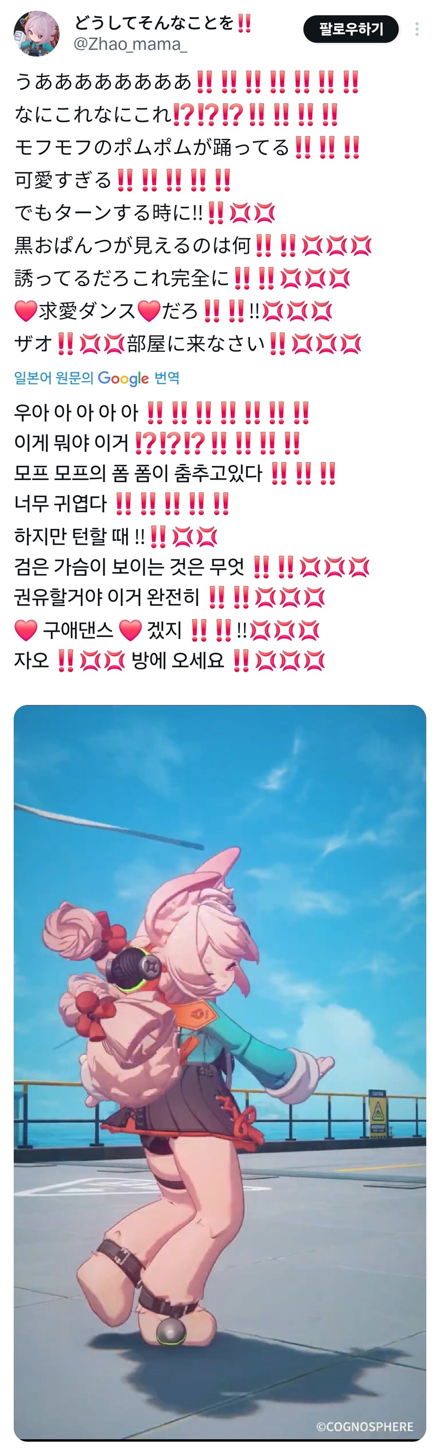 젠레스) 무료퍼리의 흔한 젠평.mp4_1.jpg