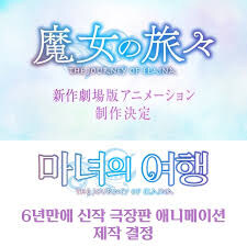 2기 안나오던 애니 근황.jpg_3.jpg